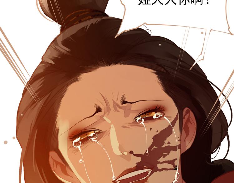 第38话 太阳女爵41