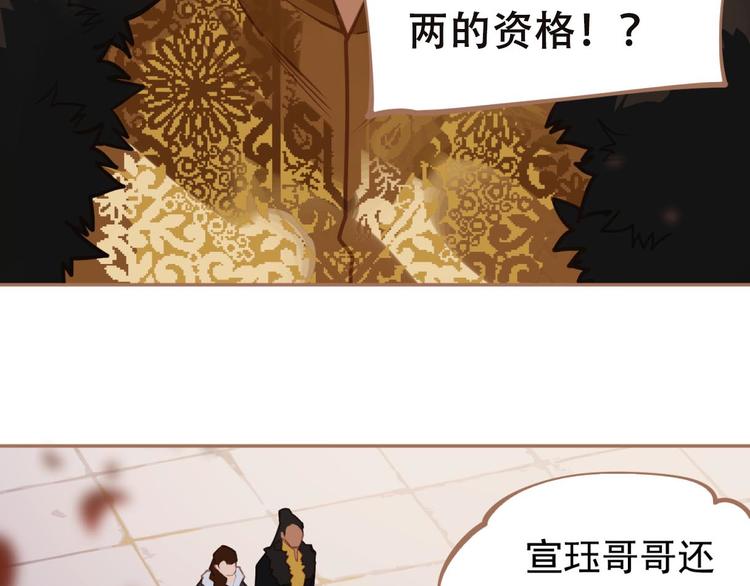第14话 女人的战场108