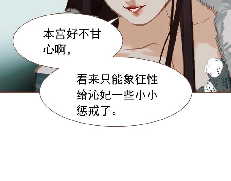第16话 无名小辈136