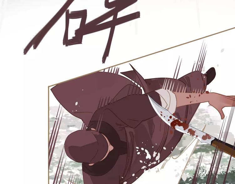 第13话 不准伤她！41