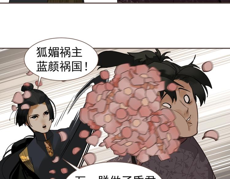 番外1 灵子20