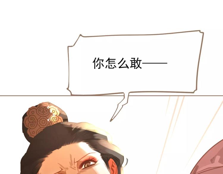 第6话 杀心暗起96