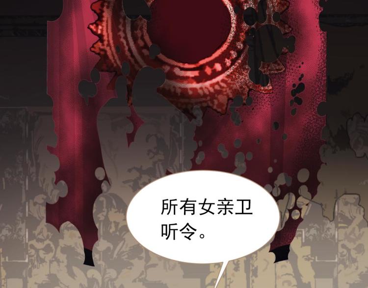 第37话 你的谎言65