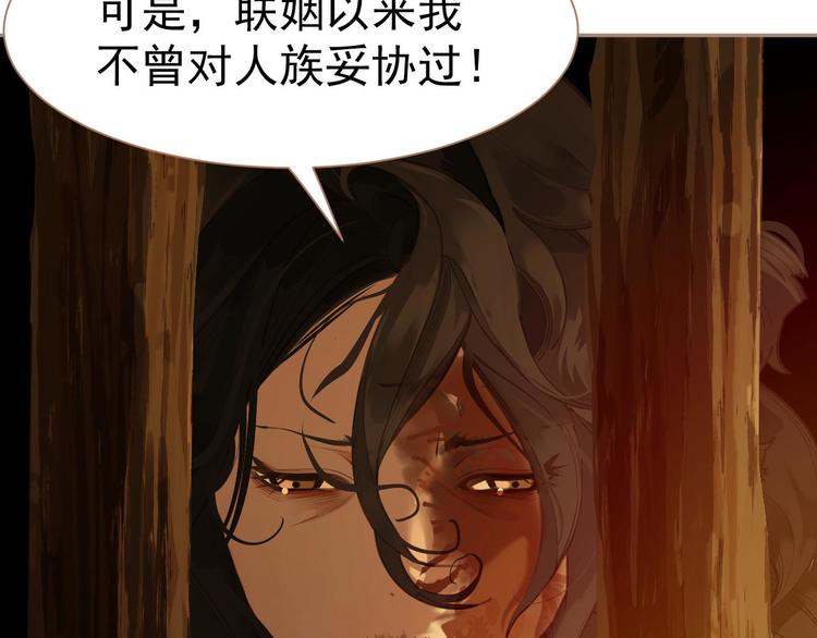 第41话 重归35