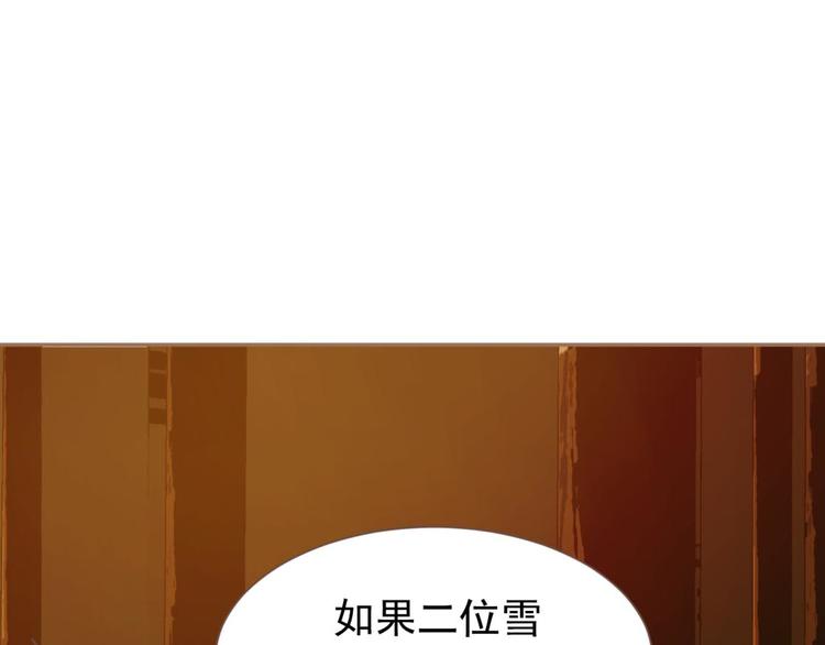 第45话 皇权之争31