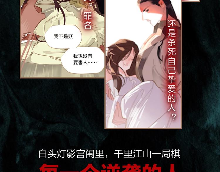 《一代灵后》图书来啦~4