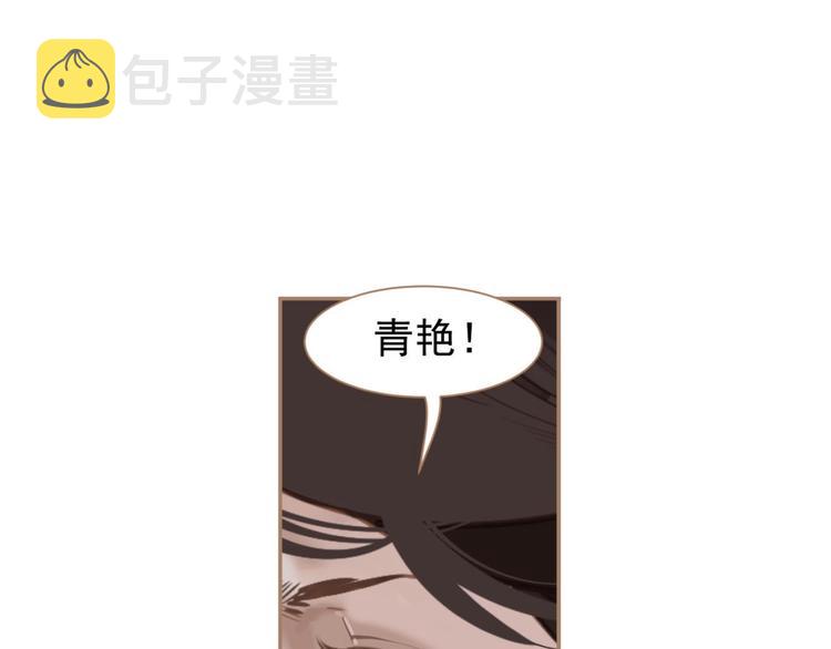 番外  少女的救济126