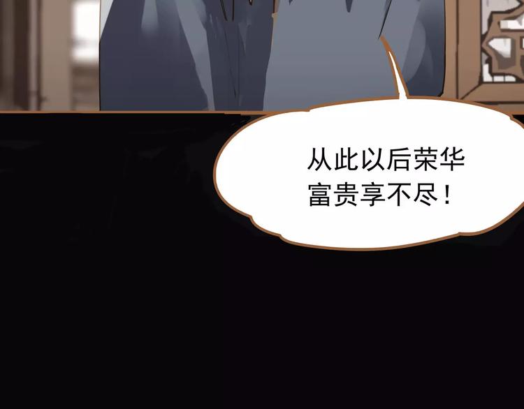第11话 我不会退让10