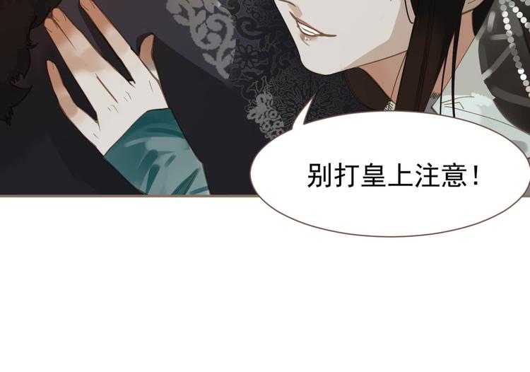 第7话 恶徒当道49
