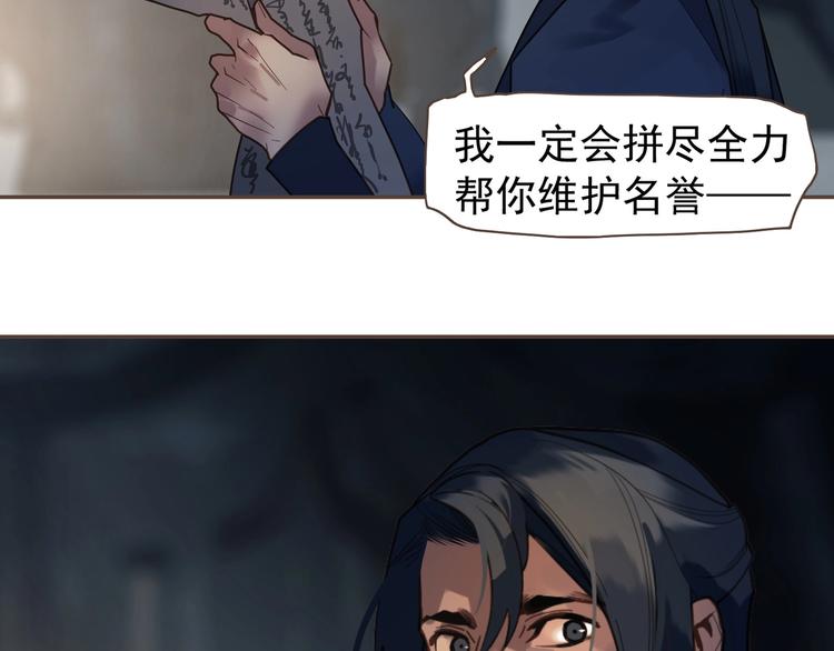第71话 灵后真身28