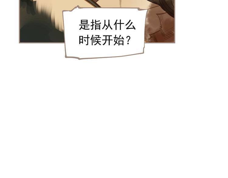 第41话 重归92
