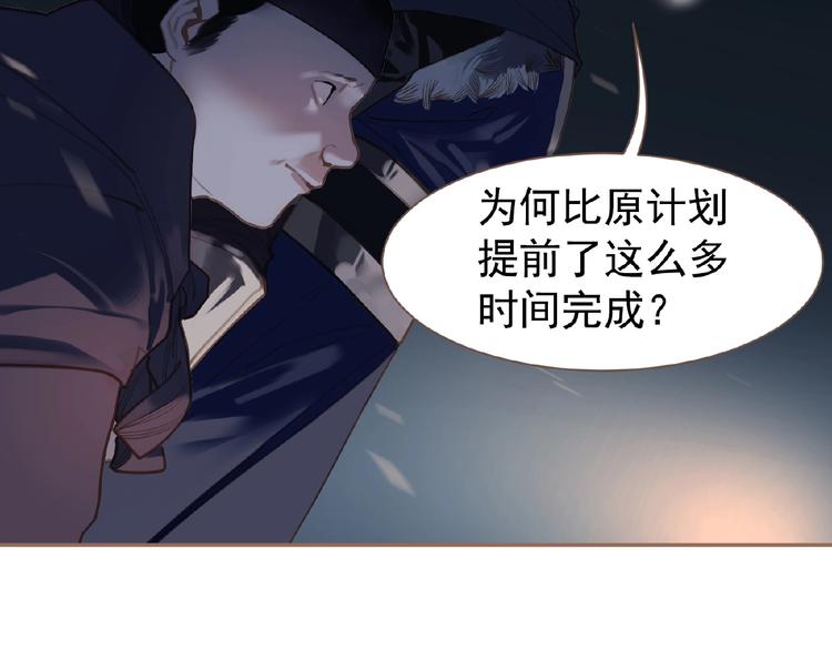 第30话 错身而过50