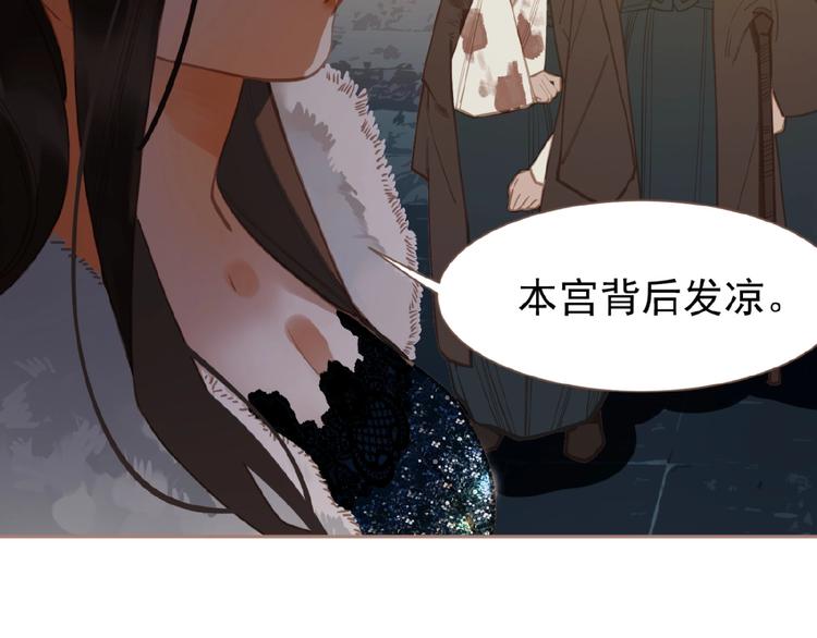 第17话  利益之上58