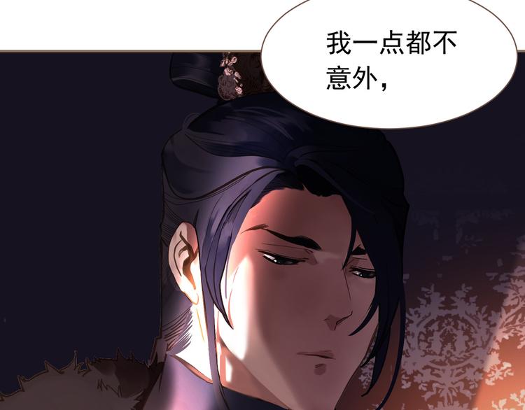 第7话 恶徒当道85