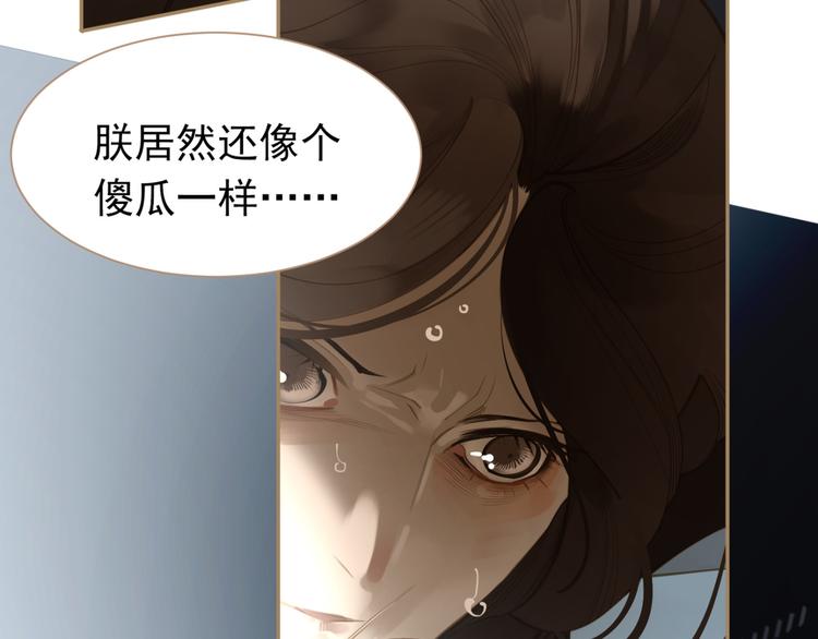 第36话 灭族仇人106