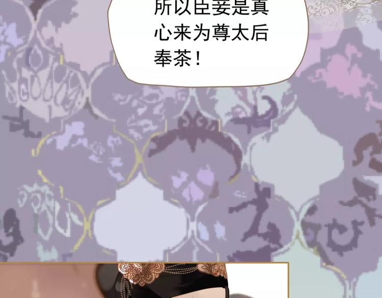 第10话 如履薄冰28