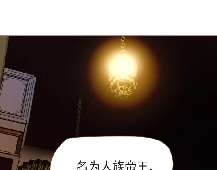 第10话 如履薄冰139