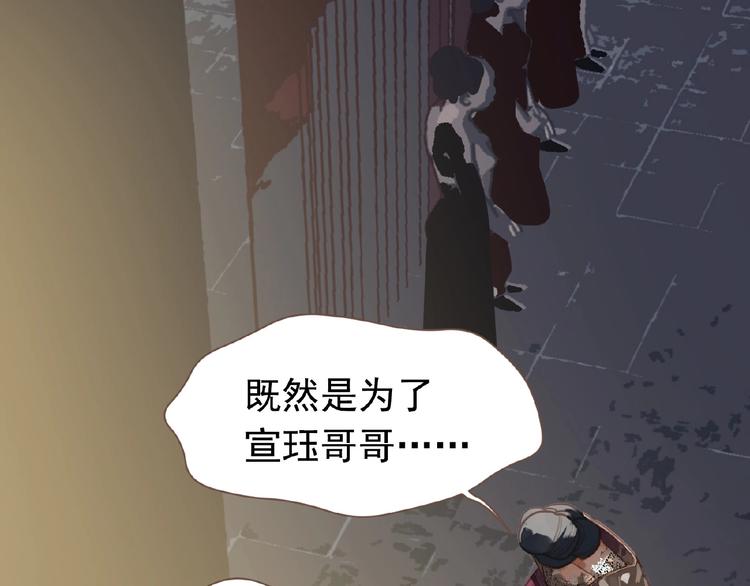 第17话  利益之上49