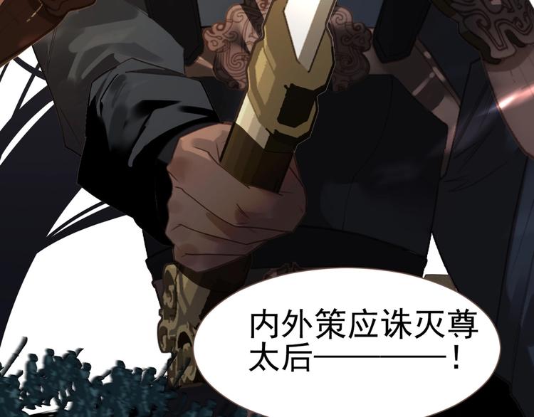 第63话 潮涌75