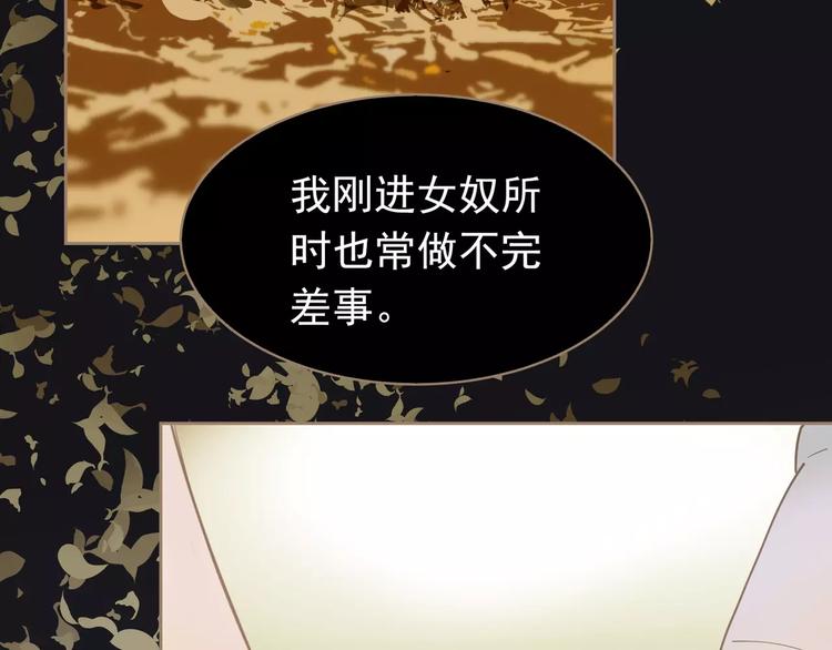 第17话 惩罚28
