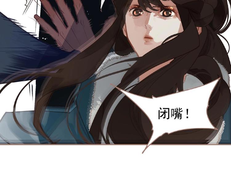 第17话  利益之上106