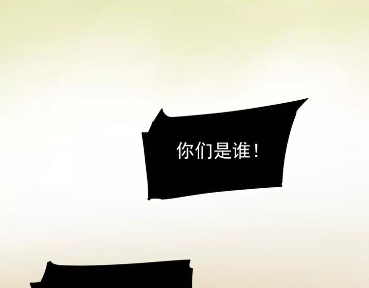 第5话 值得吗？85