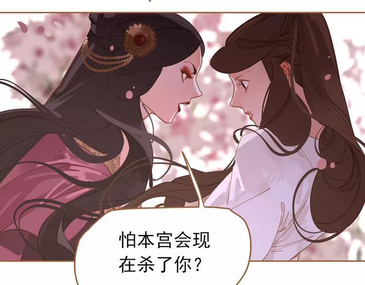 第11话 我不会退让37
