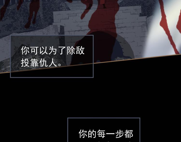 第39话 退位21