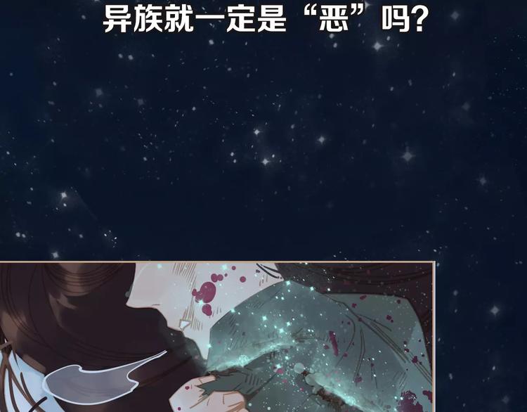 序章 登顶权力之巅13