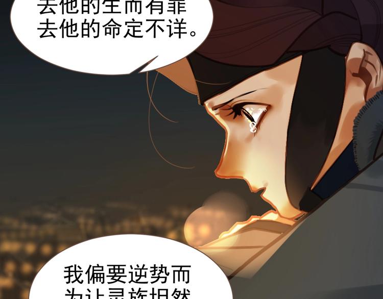 第56话 烁夜节74