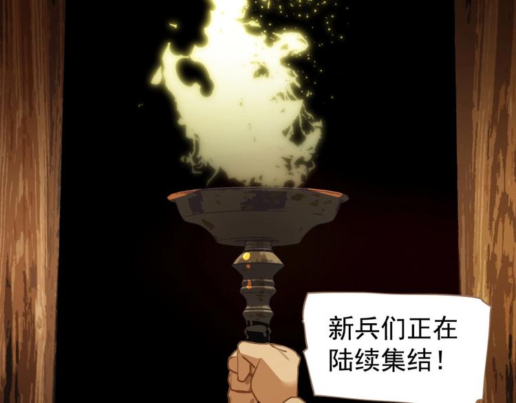 第48话 博弈96