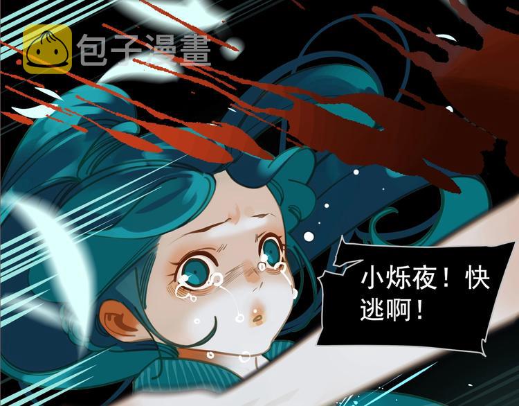 第72话 罪人37