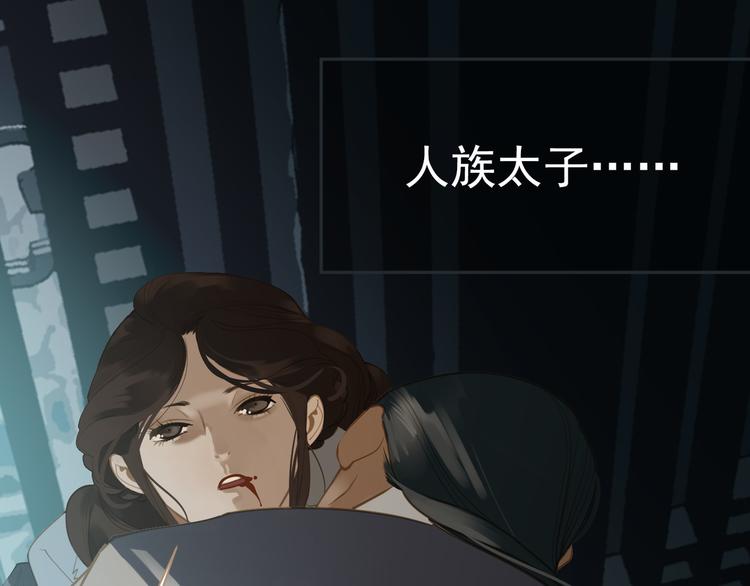 第36话 灭族仇人123