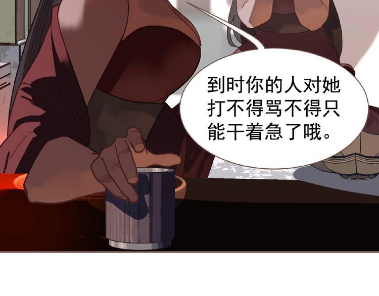 第55话 穆氏撤逃大法15