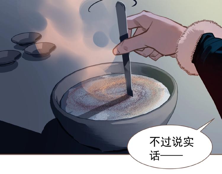 第50话  安美人20