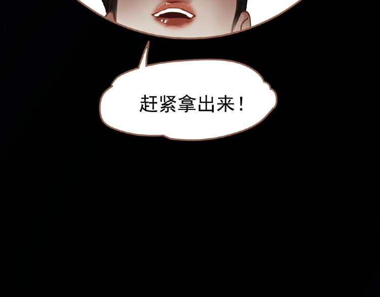 第31话 刀俎鱼肉38