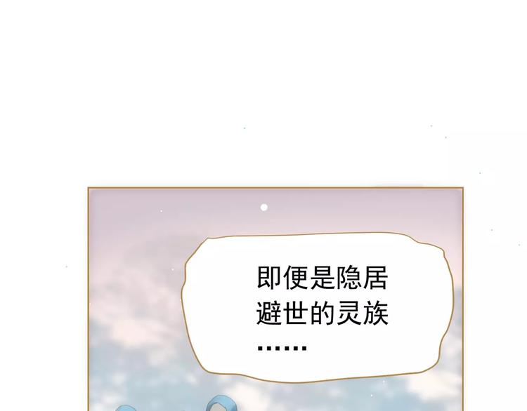 第10话 如履薄冰99