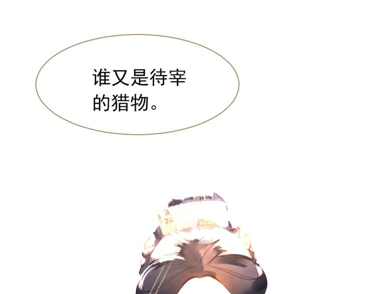 第34话 浮光化剑149