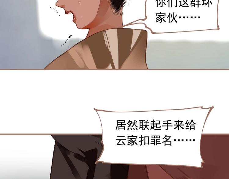 第16话 无名小辈127