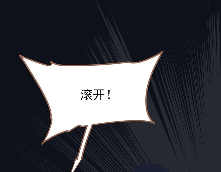 第20话 我是烁夜公主97