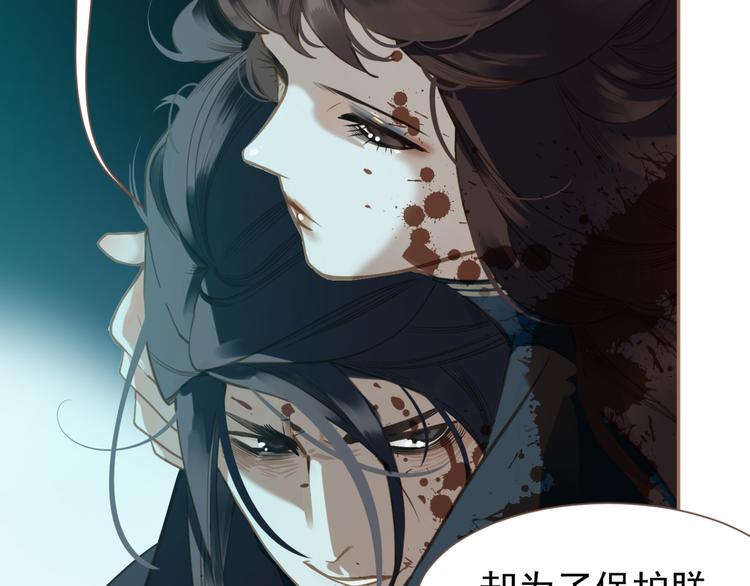 第45话 皇权之争56