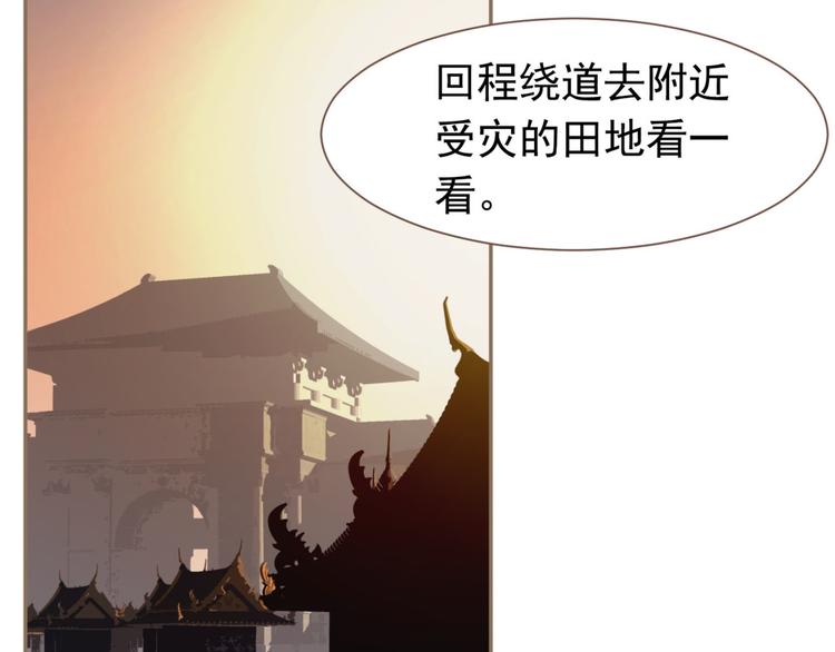 第7话 恶徒当道64