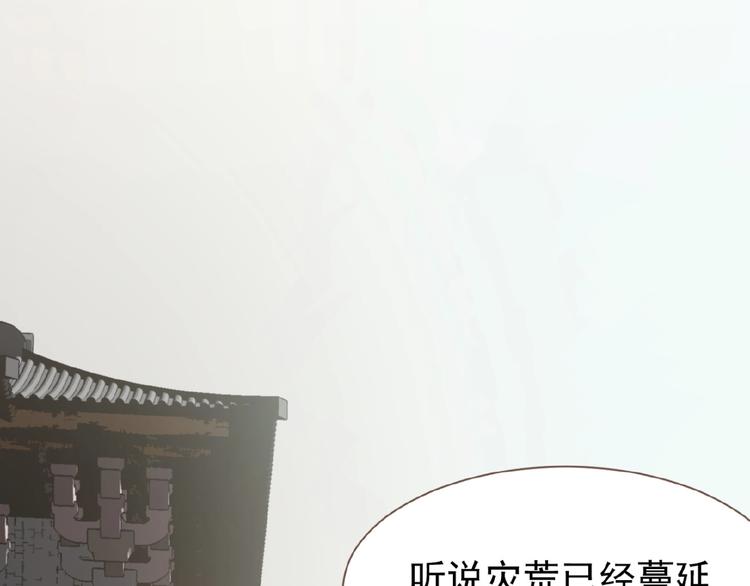 第15话 恶犬116