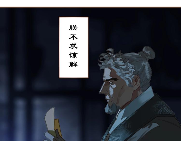 第18话 并肩作战54