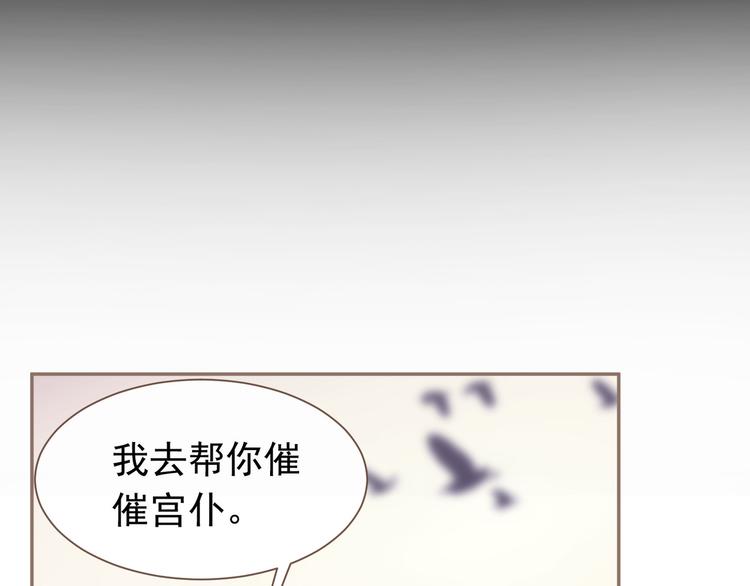 第9话 朕心有疾4