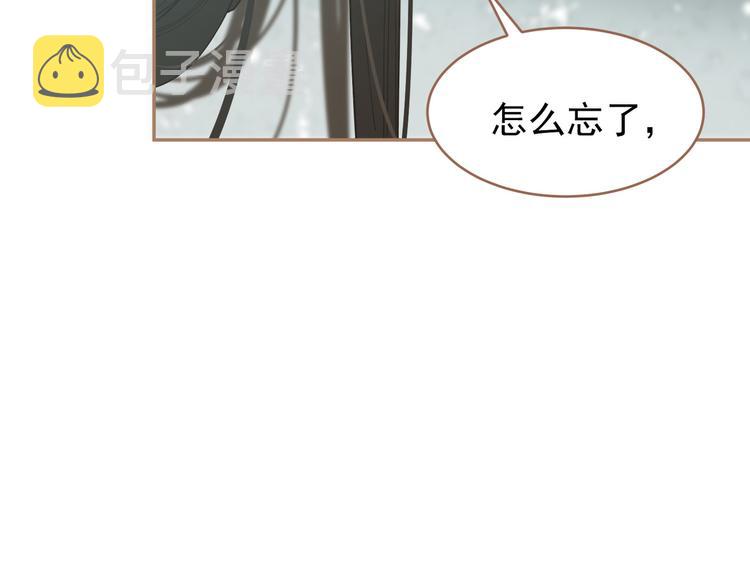第25话 权利的裂痕59