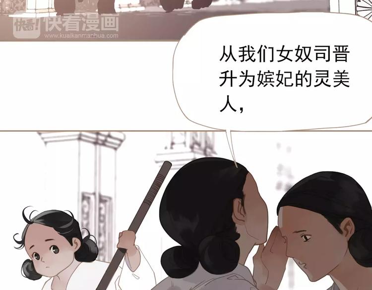第16话 不要滥用同情137