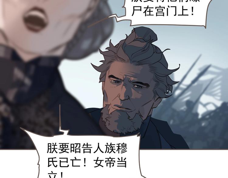 第61话 逆局80