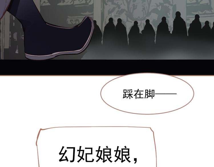 第30话 引火自焚64