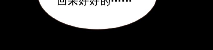 第34话 罢黜后位26